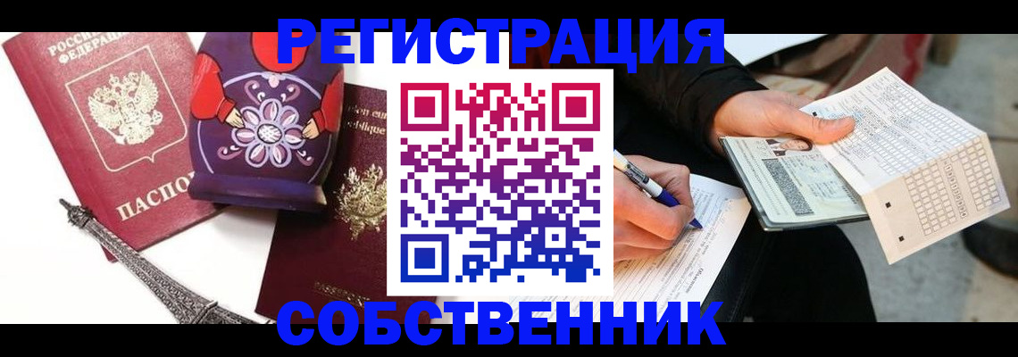 форма 3 в Воркуте